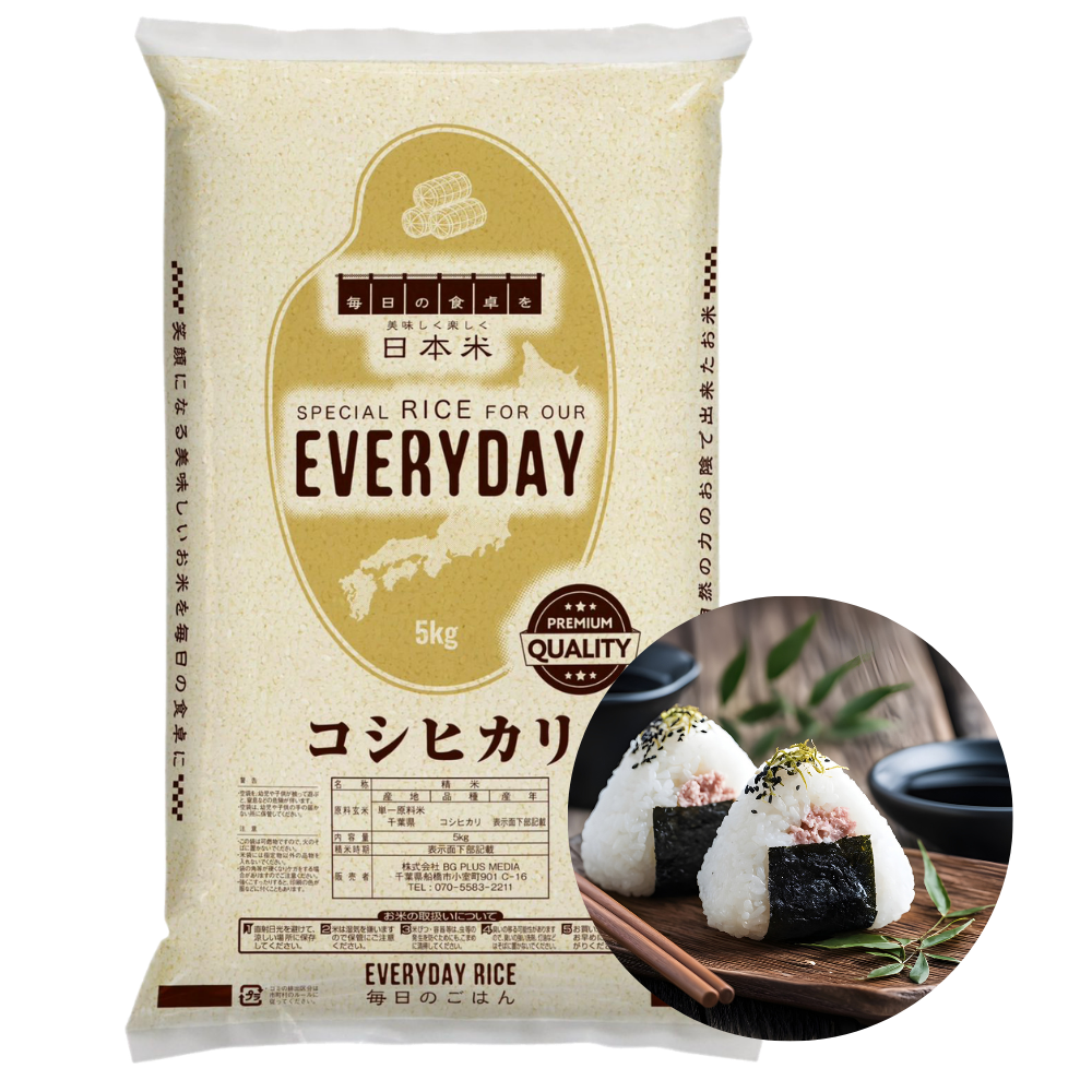 日本米